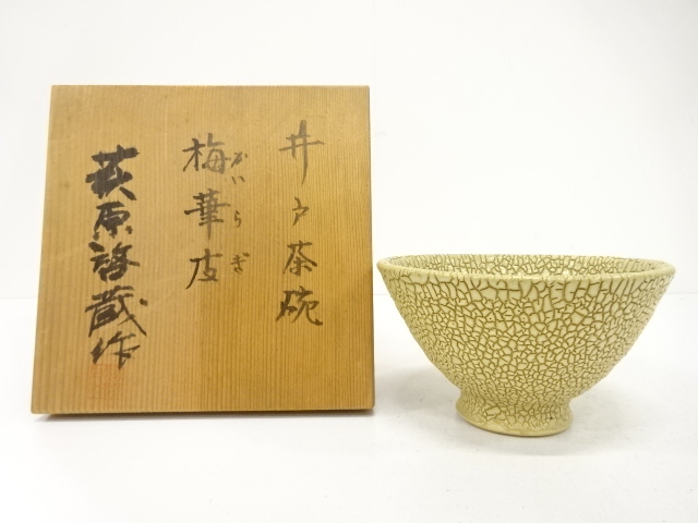 JAPANESE TEA CEREMONY / IDO TEA BOWL CHAWAN / ARTISAN WORK